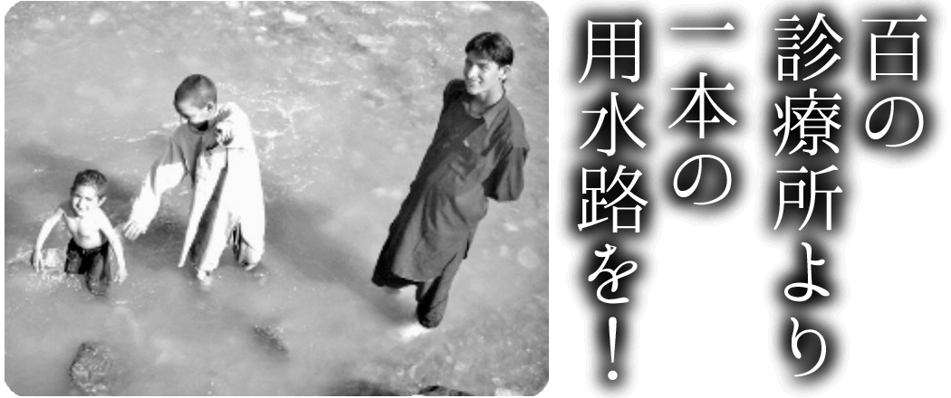 会報歳時記サブイメージ